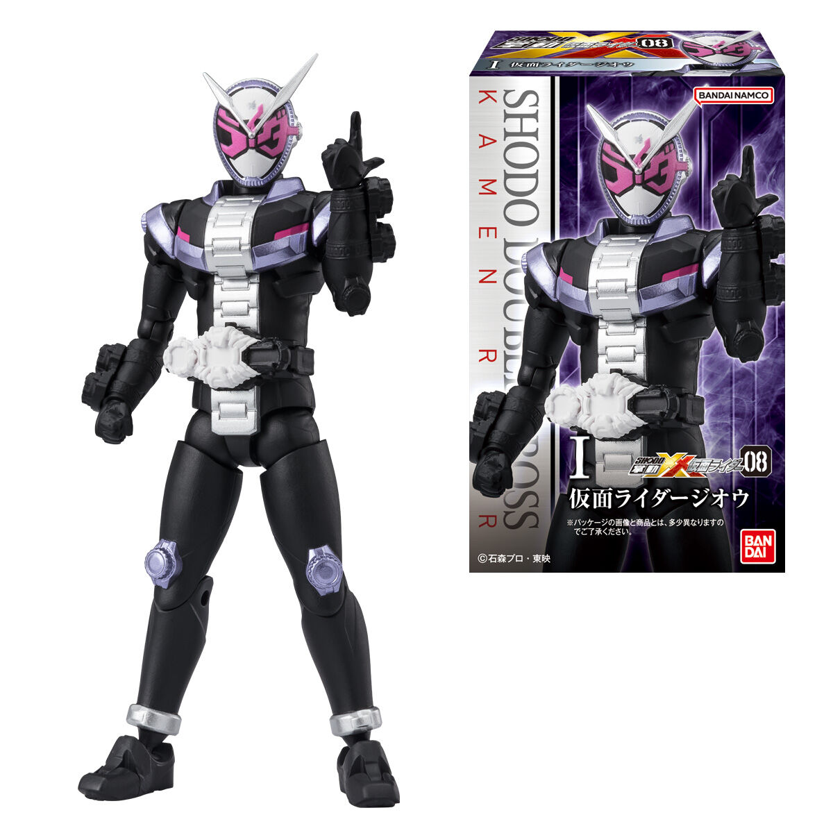 掌動-XX(ダブルクロス) 仮面ライダー8｜発売日：2024年5月13日