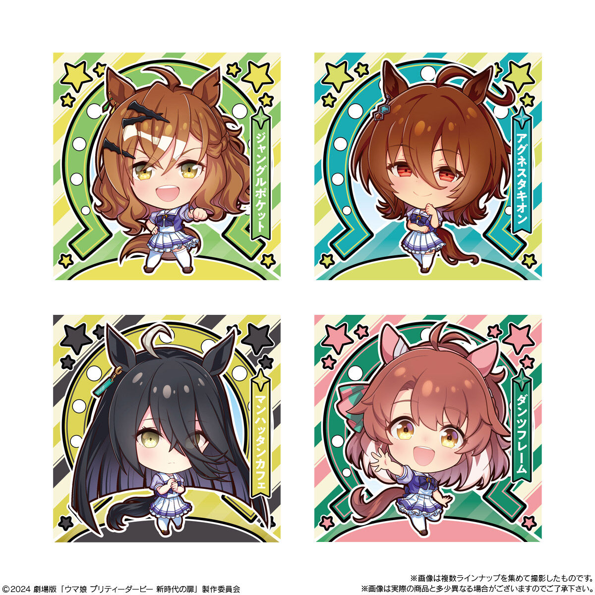 イタジャガ 劇場版 『ウマ娘 プリティーダービー 新時代の扉』｜発売日