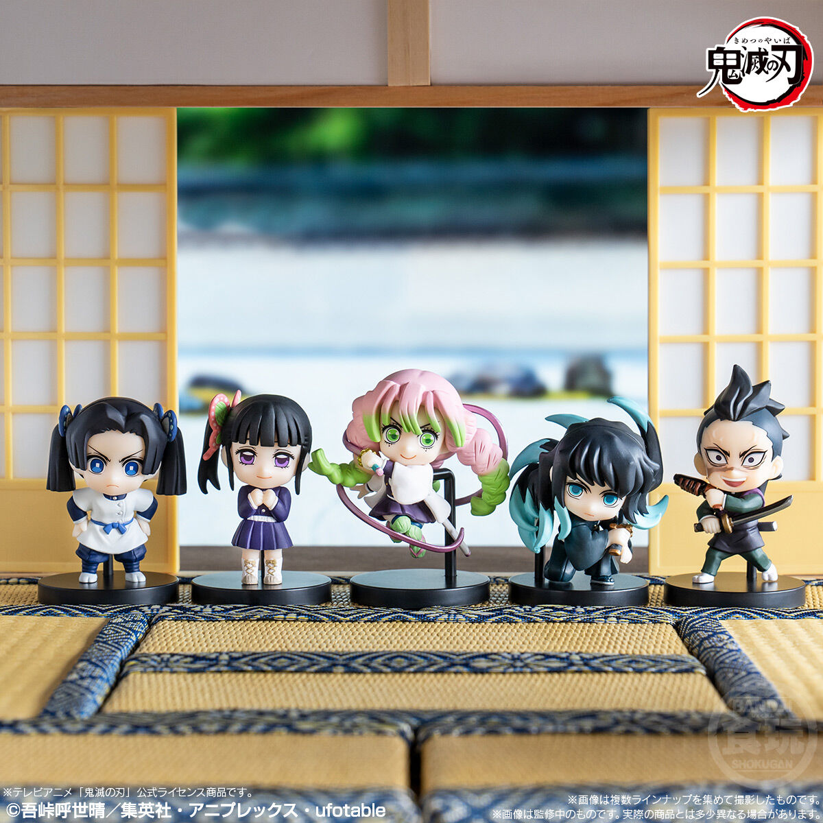 鬼滅の刃 ADVERGE MOTION 6｜発売日：2023年9月11日｜バンダイ