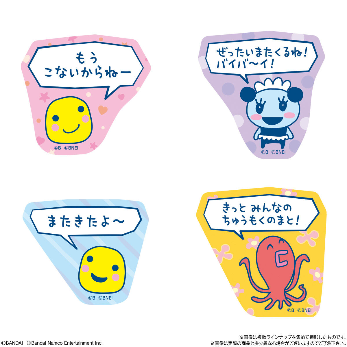 たまごっちのプチプチおみせっち ステッカー付きビスケット｜発売日