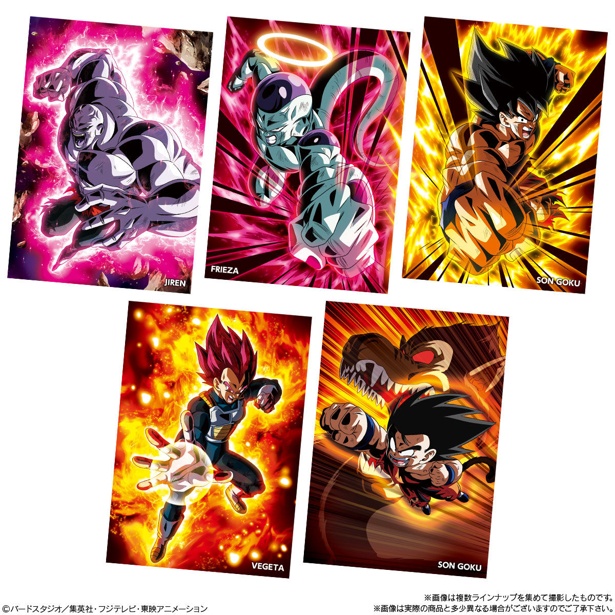 ドラゴンボールポストアートウエハース UNLIMITED3｜発売日：2020年9月