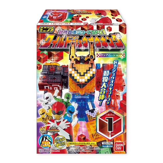 ミニプラ 動物合体シリーズSP01 ワイルドジュウオウキング クリア