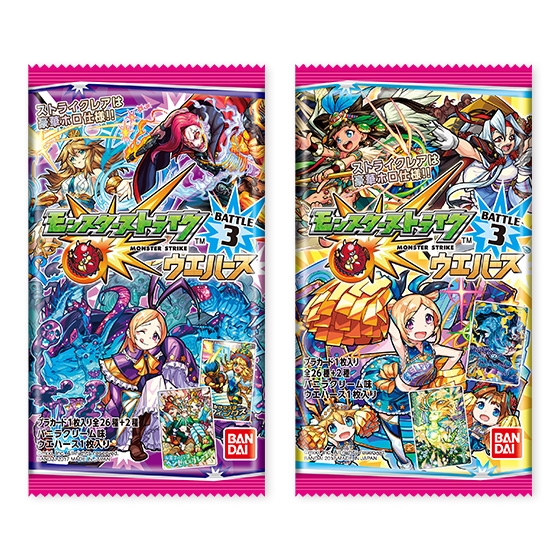モンスターストライク ウエハース BATTLE3｜発売日：2017年7月18日