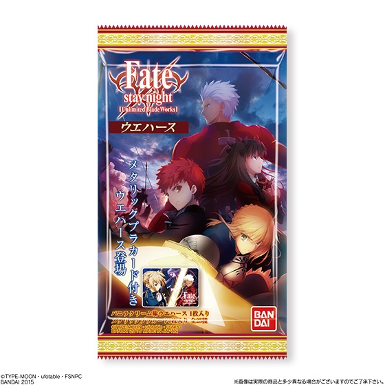 Fate/stay night[Unlimited Blade Works]ウエハース｜発売日：2015年6