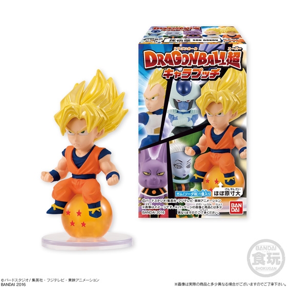 ドラゴンボール超 キャラプッチ｜発売日：2016年8月2日｜バンダイ