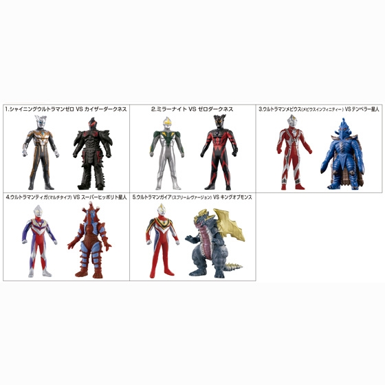 PHVSウルトラマン対決セット 輝きのゼロ編｜発売日：2013年3月26日