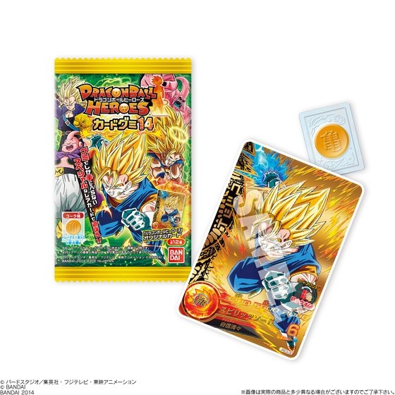 ドラゴンボールヒーローズ カードグミ14｜発売日：2014年11月18日