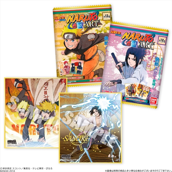 NARUTO色紙ART｜発売日：2014年12月9日｜バンダイ キャンディ公式サイト