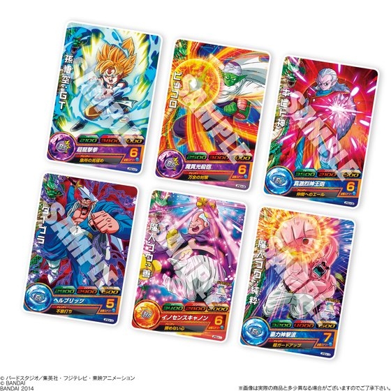 ドラゴンボールヒーローズ カードグミ14｜発売日：2014年11月18日