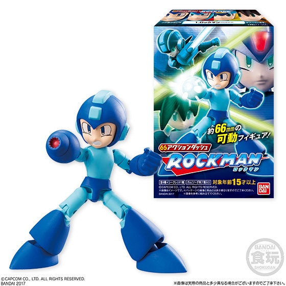 66アクションダッシュ ロックマン｜発売日：2017年4月18日｜バンダイ