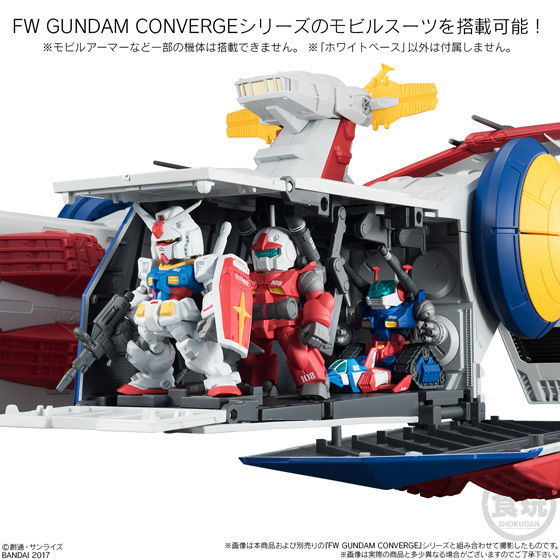 FW GUNDAM CONVERGE WHITE BASE｜発売日：2018年3月24日｜バンダイ