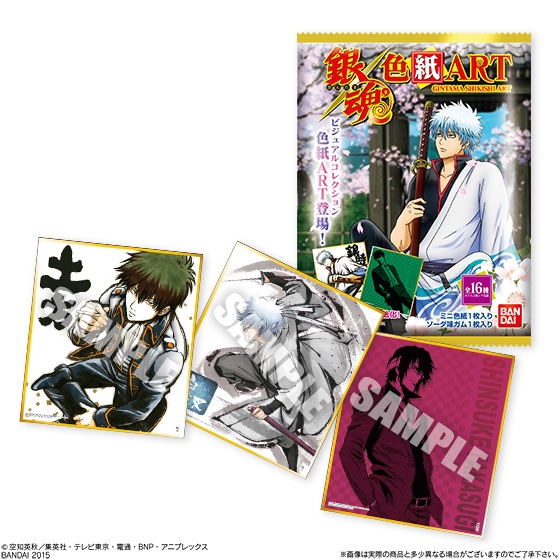銀魂色紙ART｜発売日：2015年6月16日｜バンダイ キャンディ公式サイト