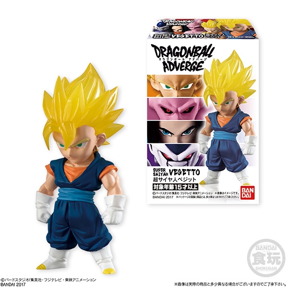 ドラゴンボール アドバージ3｜発売日：2017年2月7日｜バンダイ