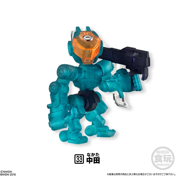 破幻のジスタ乙 第2弾｜発売日：2016年3月21日｜バンダイ キャンディ