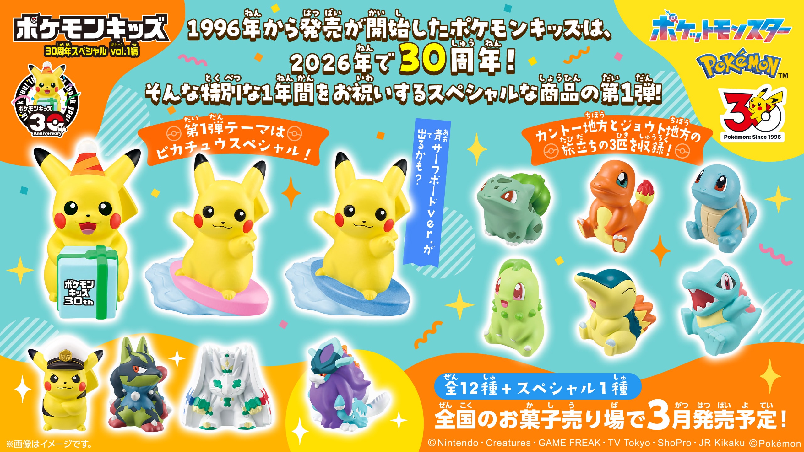 専用 ポケモンキッズ まとめ買い 専用 ポケモンキッズ まとめ買い