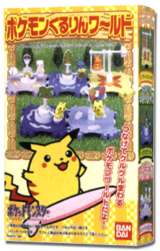 ポケットモンスター ポケモンくるりんワ～ルド｜バンダイキャンディトイ