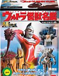 ウルトラ怪獣名鑑 ～ウルトラセブン編1～｜バンダイキャンディトイ