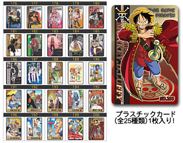 新海賊王グミ(パート6)｜バンダイキャンディトイ