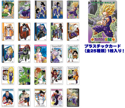 ドラゴンボールグミ 3｜バンダイキャンディトイ