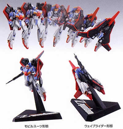 完全変形Zガンダム｜バンダイキャンディトイ