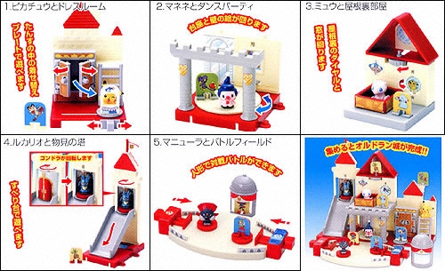 ポケモン夢のオルドラン城｜バンダイキャンディトイ