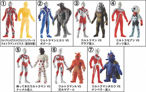 プレイヒーローVSウルトラマン対決セット永遠の勇者たち編｜バンダイ