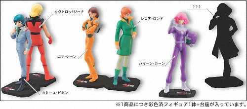 機動戦士Zガンダム EFコレクションZ｜バンダイキャンディトイ