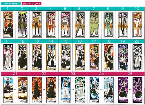 BLEACH-ブリーチ- BLEACH THE CARD GUM ～ヴァイザード登場