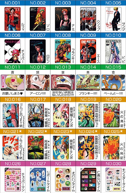 ワンピース グランドログカード ONEPIECE grand log card ワンピース