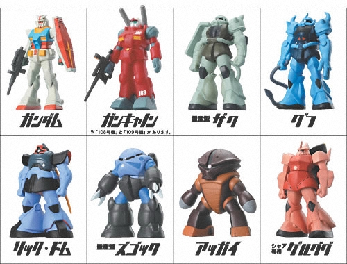 機動戦士ガンダム ソフビスーツガンダム～総集編～｜バンダイ