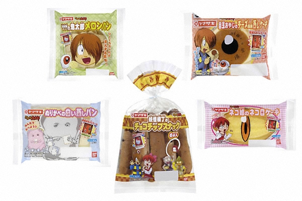 ゲゲゲの鬼太郎 ゲゲゲの鬼太郎パンシリーズ｜バンダイキャンディトイ