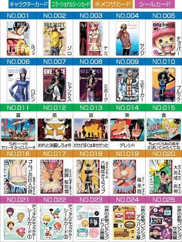 ワンピース グランドログカード ONEPIECE grand log card ワンピース