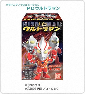 ウルトラマン PDウルトラマン｜バンダイキャンディトイ