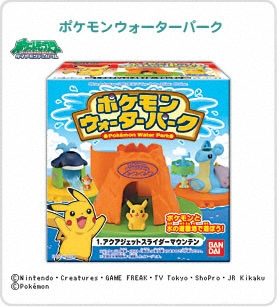 ポケットモンスター ポケモンウォーターパーク｜バンダイキャンディトイ