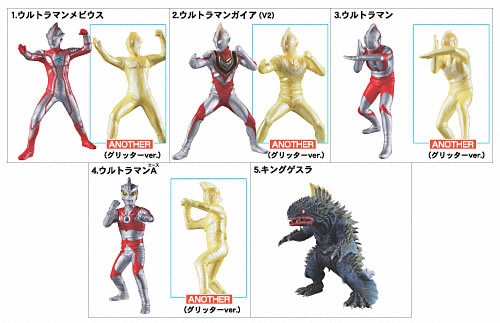 ウルトラマン HDM創絶 超ウルトラ8兄弟-後編-｜バンダイキャンディトイ