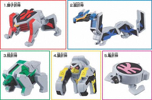 侍戦隊シンケンジャー miniミニプラ シンケンジャー折紙獣｜バンダイ