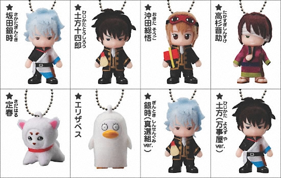 銀魂 銀魂着ちゃってマスコット｜バンダイキャンディトイ