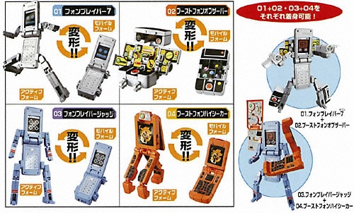 ケータイ捜査官7NEXT ミニプラケータイ捜査官7NEXT｜バンダイ