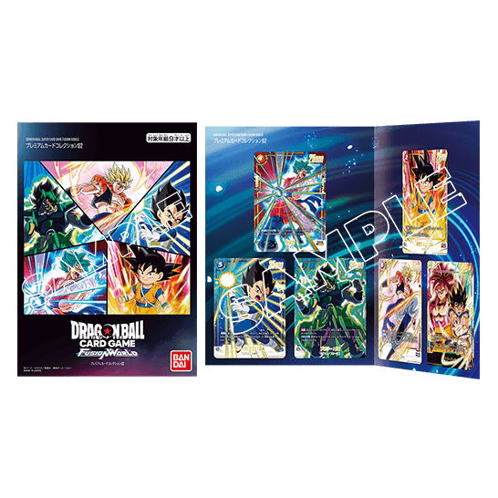 プレミアムカードコレクション 02 | BANDAI CARD GAMES Fest 25-26