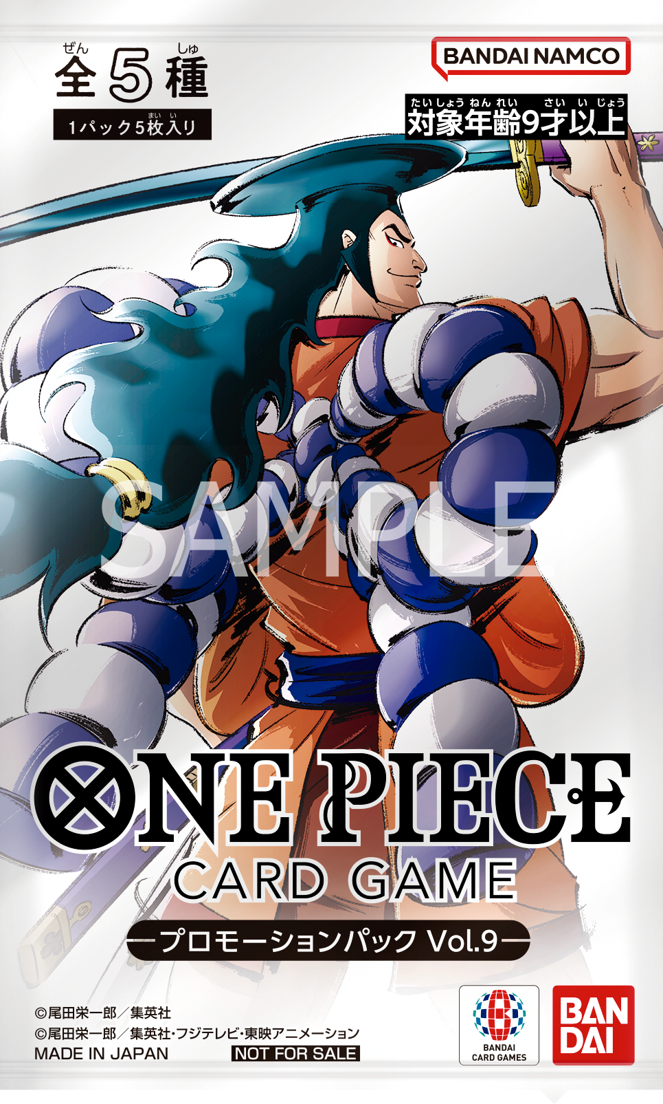 抽選】フラッグシップバトルEX in BCGFest | BANDAI CARD GAMES Fest