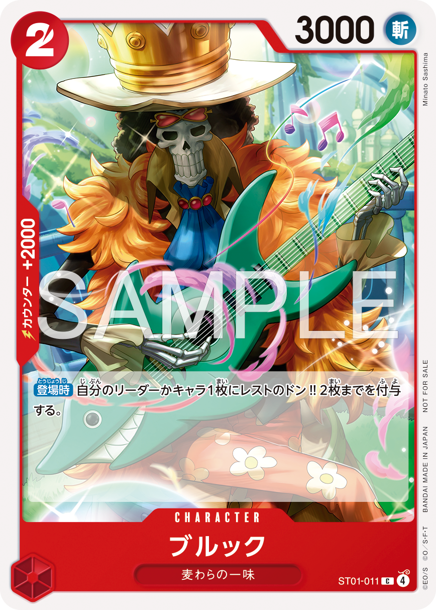 抽選】フラッグシップバトルEX in BCGFest | BANDAI CARD GAMES Fest