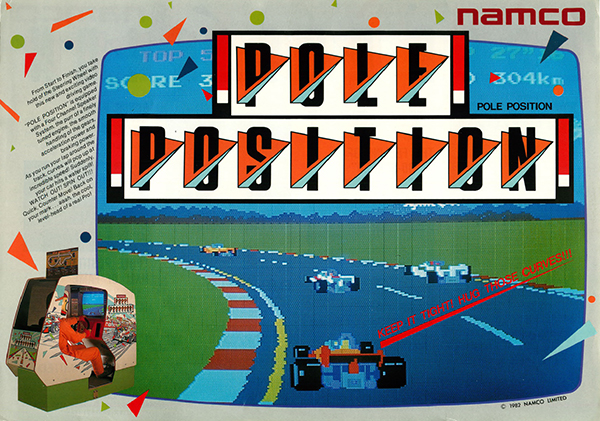 バンダイナムコ知新「第2回 カーレースゲームの変遷 前編」大杉章氏