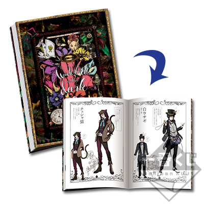 一番くじ アイドリッシュセブン Wonderland in the dark│株式会社