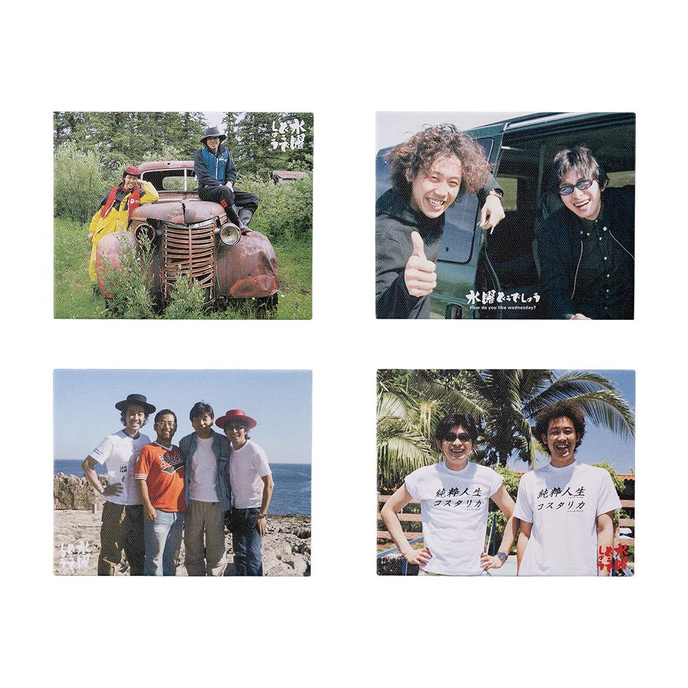 一番くじ 水曜どうでしょう どうでミー賞ザ・ベスト2│株式会社BANDAI