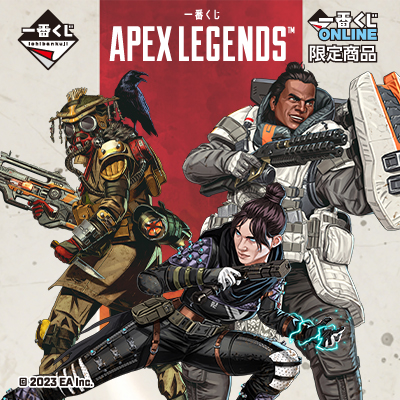 APEX LEGENDS 一番くじ 全コンプリートセット 一番くじ APEX LEGENDS