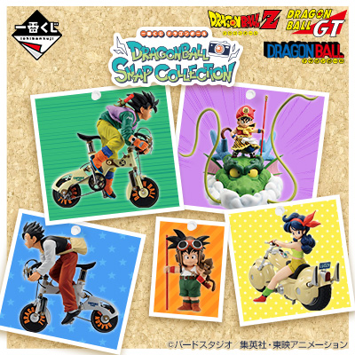 一番くじ ドラゴンボール DRAGONBALL SNAP COLLECTION│株式会社BANDAI
