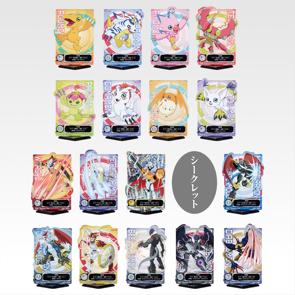 一番くじ 「デジモン」シリーズ -光と闇の衝突-│株式会社BANDAI