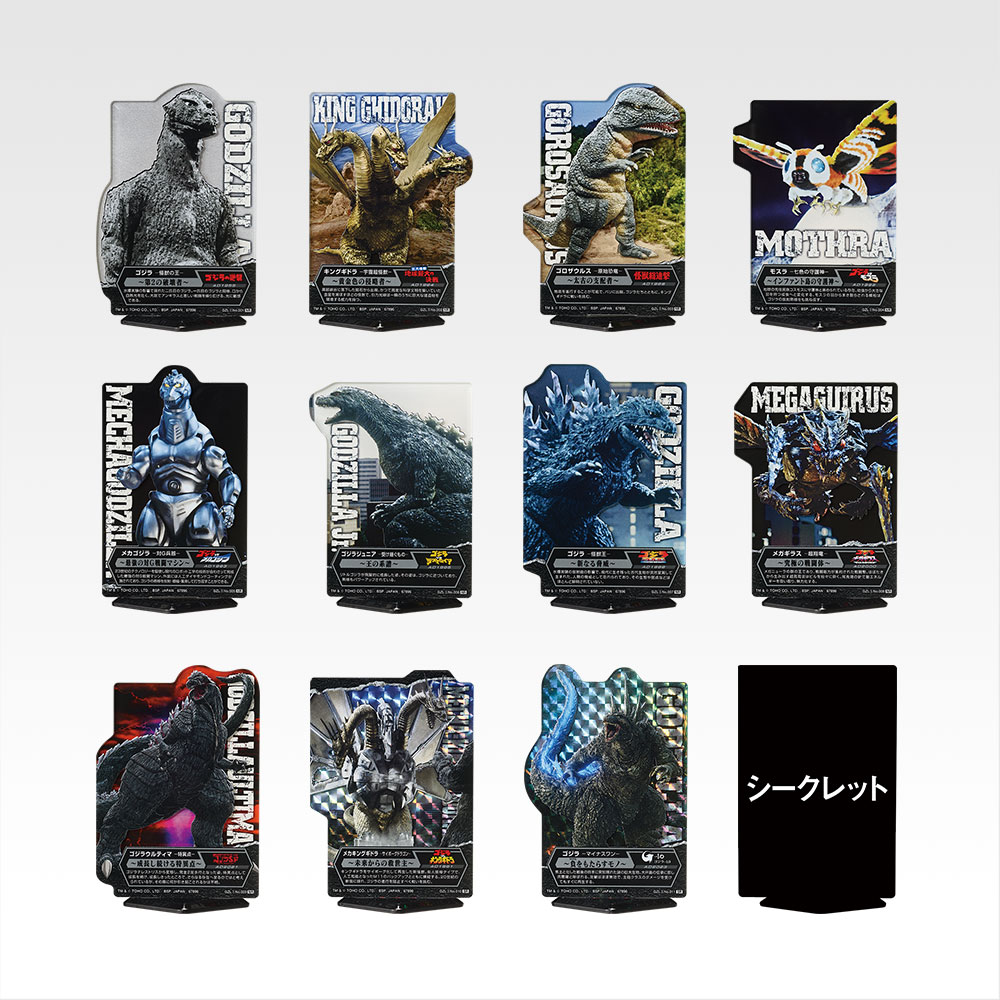 一番くじ ゴジラ 怪獣乱舞 -荒ぶるモノ-│株式会社BANDAI SPIRITS