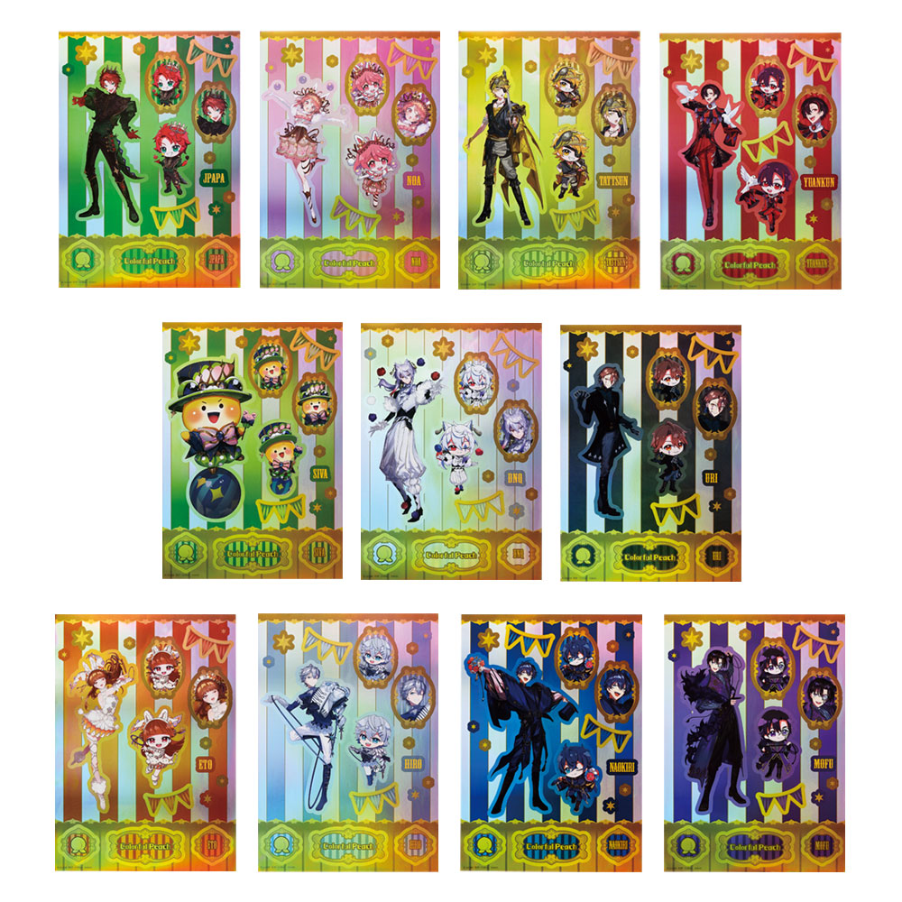 一番くじ カラフルピーチ Graceful Circus│株式会社BANDAI SPIRITS