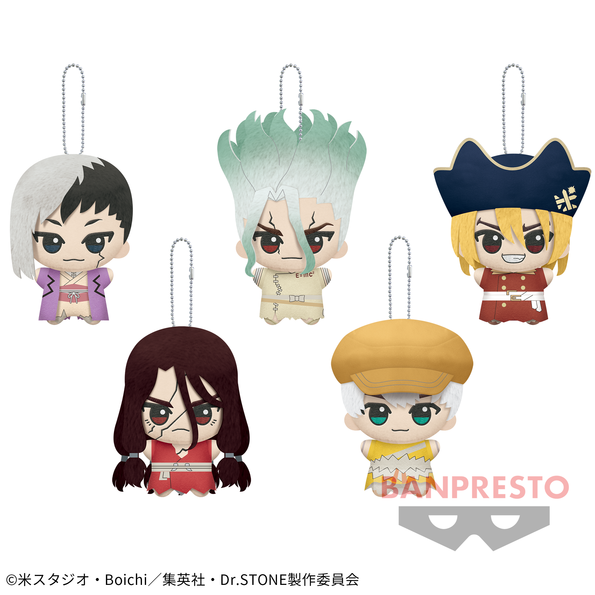 Dr.STONE ちびぐるみ│株式会社BANDAI SPIRITS（バンダイスピリッツ）